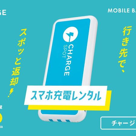 Toyoko Inn Nagareyama-Otakanomori Ekimae Luaran gambar