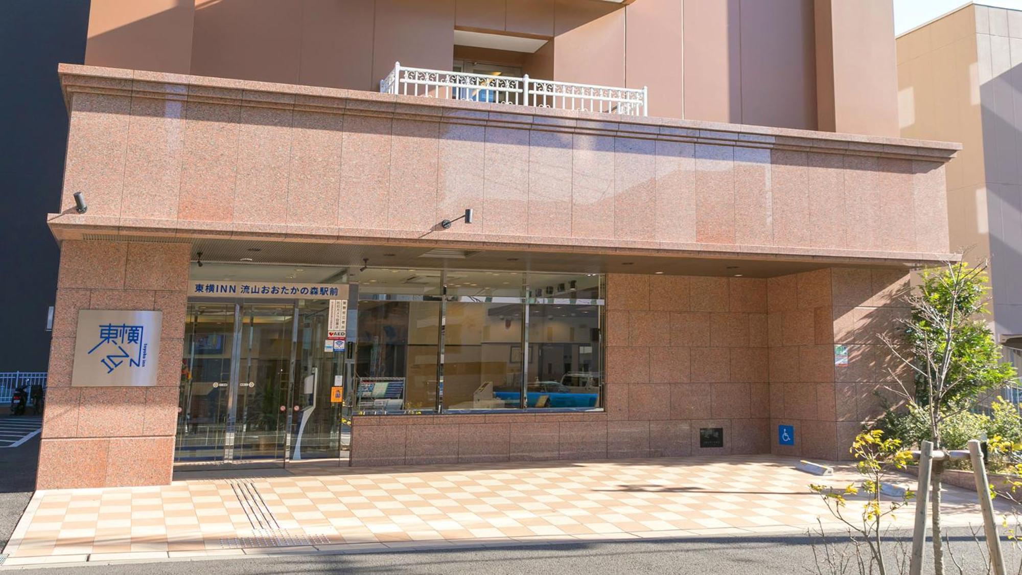 Toyoko Inn Nagareyama-Otakanomori Ekimae Luaran gambar